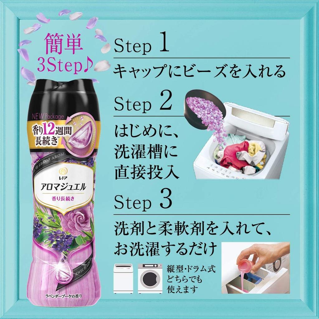 Lenor Happiness Aroma Scented Fresh Smell Even on Lavender Large Approximately 1 Bag Jewel, Beads, Long-lasting Clothes, Bouquet, Refill, Capacity,