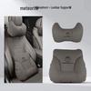 Denza N8L/N9N7 Car Neck and Lumbar Support Pillow