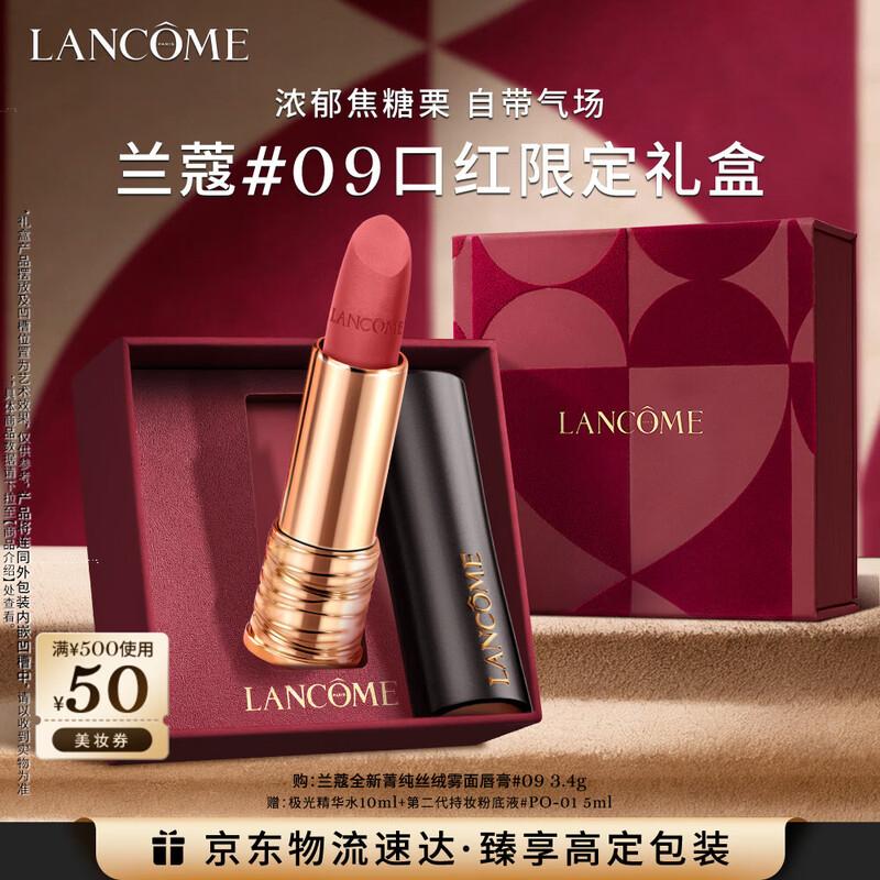 Lancôme L Absolu Rouge Drama Matte Lipstick