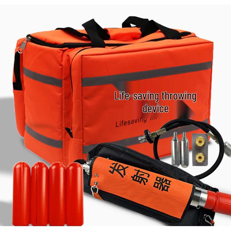 Biao Fan Shang Rui Emergency Rescue Thrower 5L Steel Cylinder