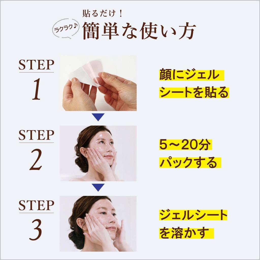 Quonis Mask Fondue supply sheet x 4 Face mask Sheet mask Dry skin Pore care Exfoliating care Serum Hyaluronic acid [Official] 4-times (1 bags)