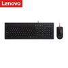 Lenovo M120 Pro Wired Keyboard and Mouse Combo