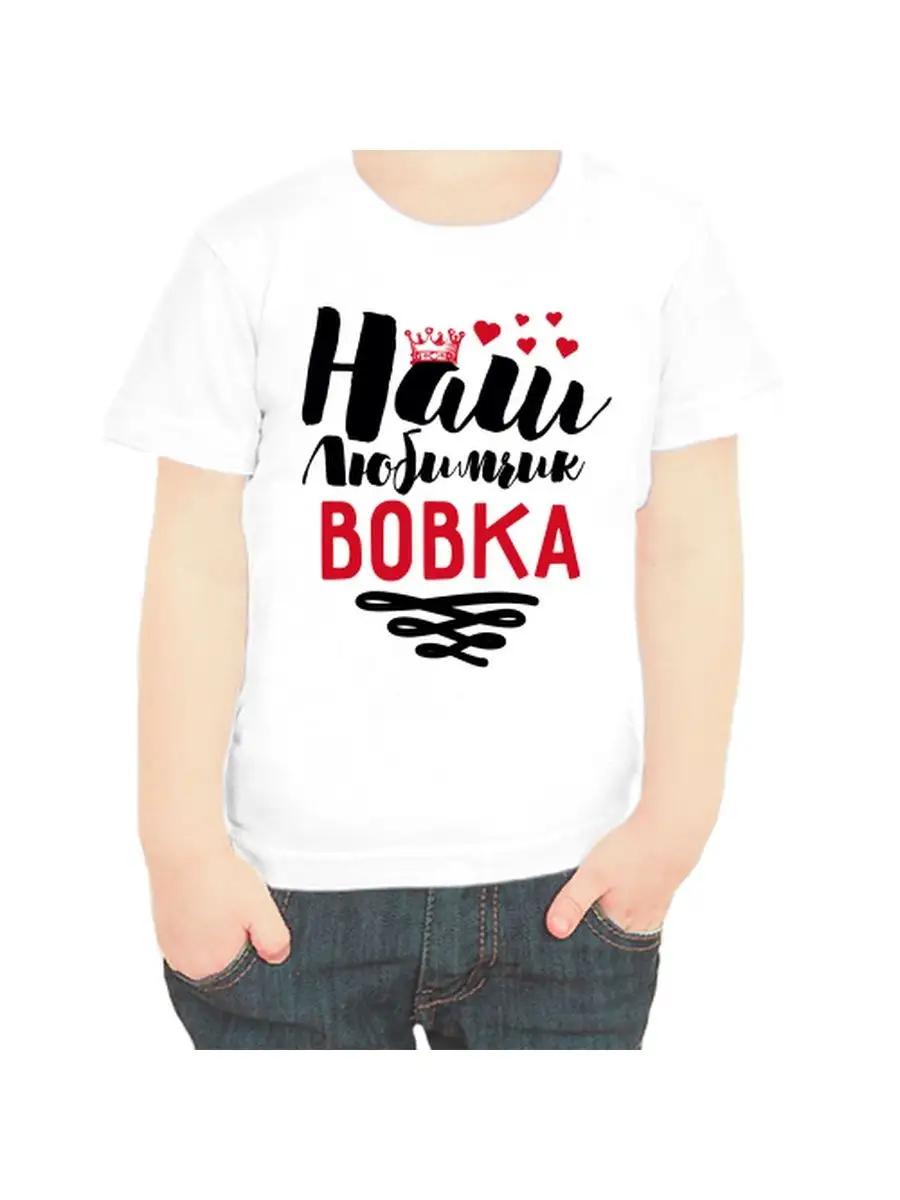 Vova Children s T-shirt 4XL