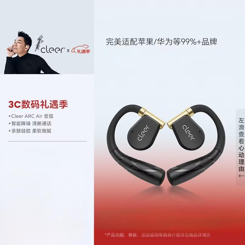 

Cleer ARC AIR Open-Ear Bluetooth Sports Headphones