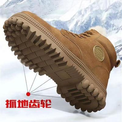 Wool Warm Boots Outdoor Snow Boots Winter Men's Thickened Warm and Velvet Cold-proof Cotton Shoes Winter Northeast Boots Fashion