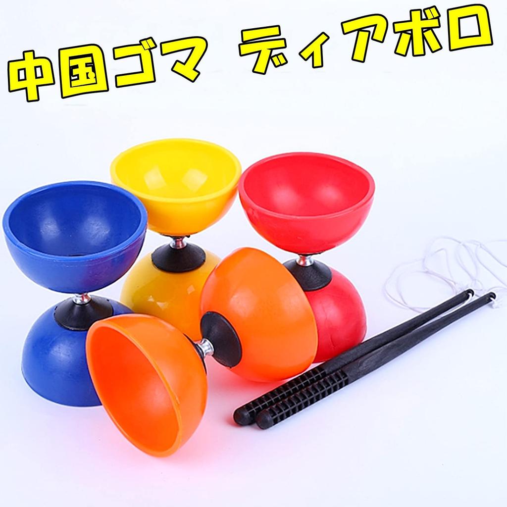 [TradeWind] Chinese Yo-Yo Diabolo Juggling Street Performance Circus Yo-Yo with String and Stick (Orange)