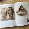 [USED] The Legacy of Ceramic Art: Deceased Artists from the Meiji to Heisei Eras, Maria Shobo, Ceramic Art Book