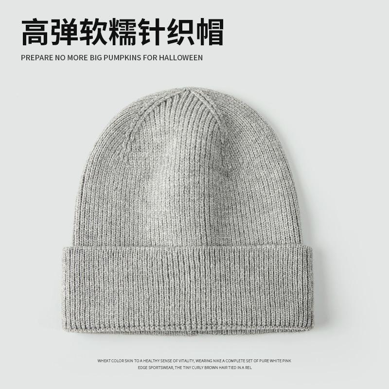Big Head Circumference Solid Color Knitted Hat Versatile Warm Big Board Hat Female Face Small Loose Autumn and Winter Men's Wool Hat