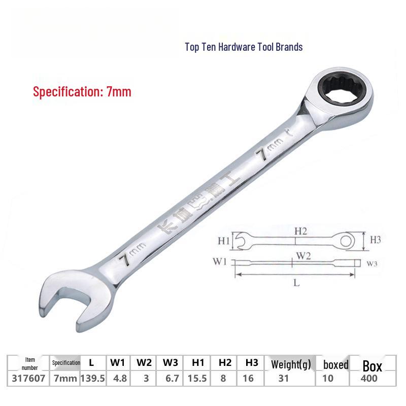 Great Wall Jingsong Two-in-One Torx Double-Direction Quick Ratchet Wrench, Industrial Grade Repair Tool.