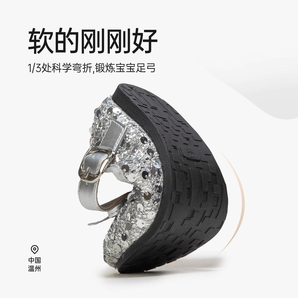 Girls princess shoes shining crystal shoes 2025 spring new children's shoes women's treasure Aisha leather shoes soft sole spring