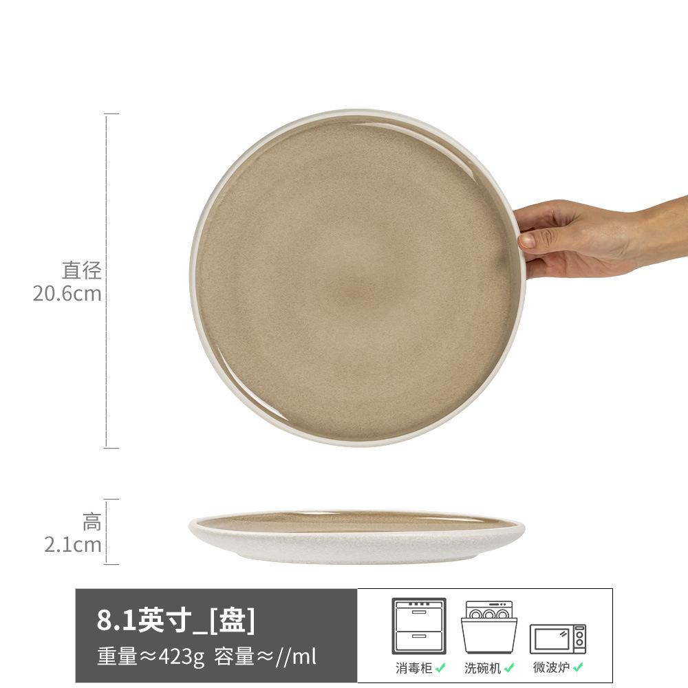 High-Value Simple Ceramic Plate Plate Dinner Plate Home Restaurant Hotel General Plate Round Dessert Plate