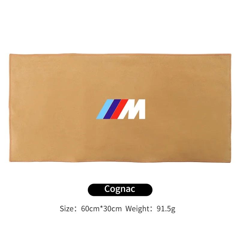 QHIT7 New Car Microfiber Cleaning Towel Car Wash Drying Cloth Auto Care For BMW M Power M3 M4 M5 X1 X3 X5 G30 G20 F30 F10 F48 G01