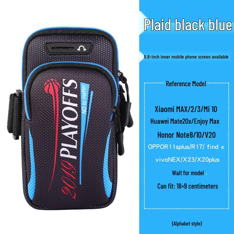 JOINFIT Lightweight Running Phone Armband & Wrist Pouch