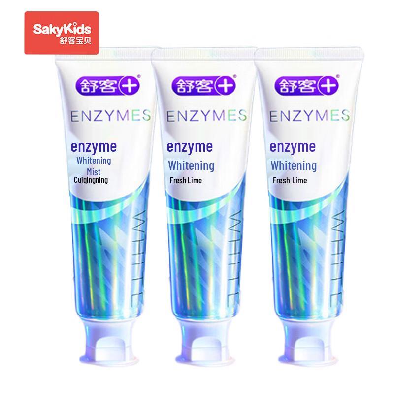 Saky Advanced Whitening Enzyme Toothpaste, Fresh Lime, 3-Pack