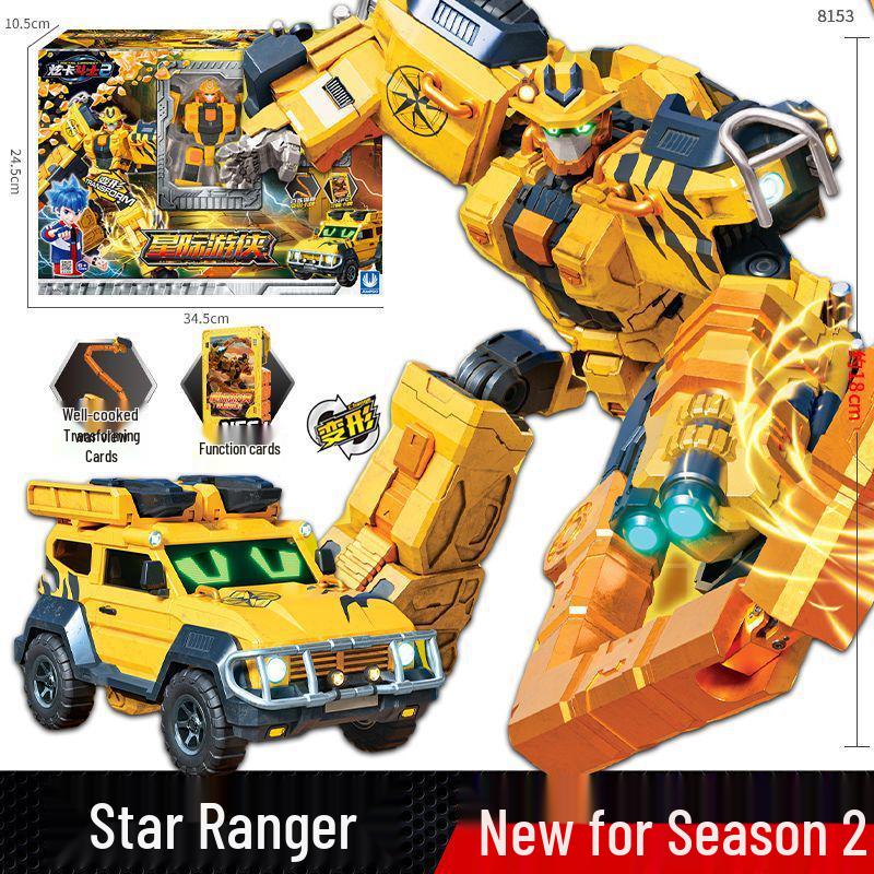 Xuan Dou Shi Xuan Lan Thunder King Robot: Transforming Boy Toy King, Season 3