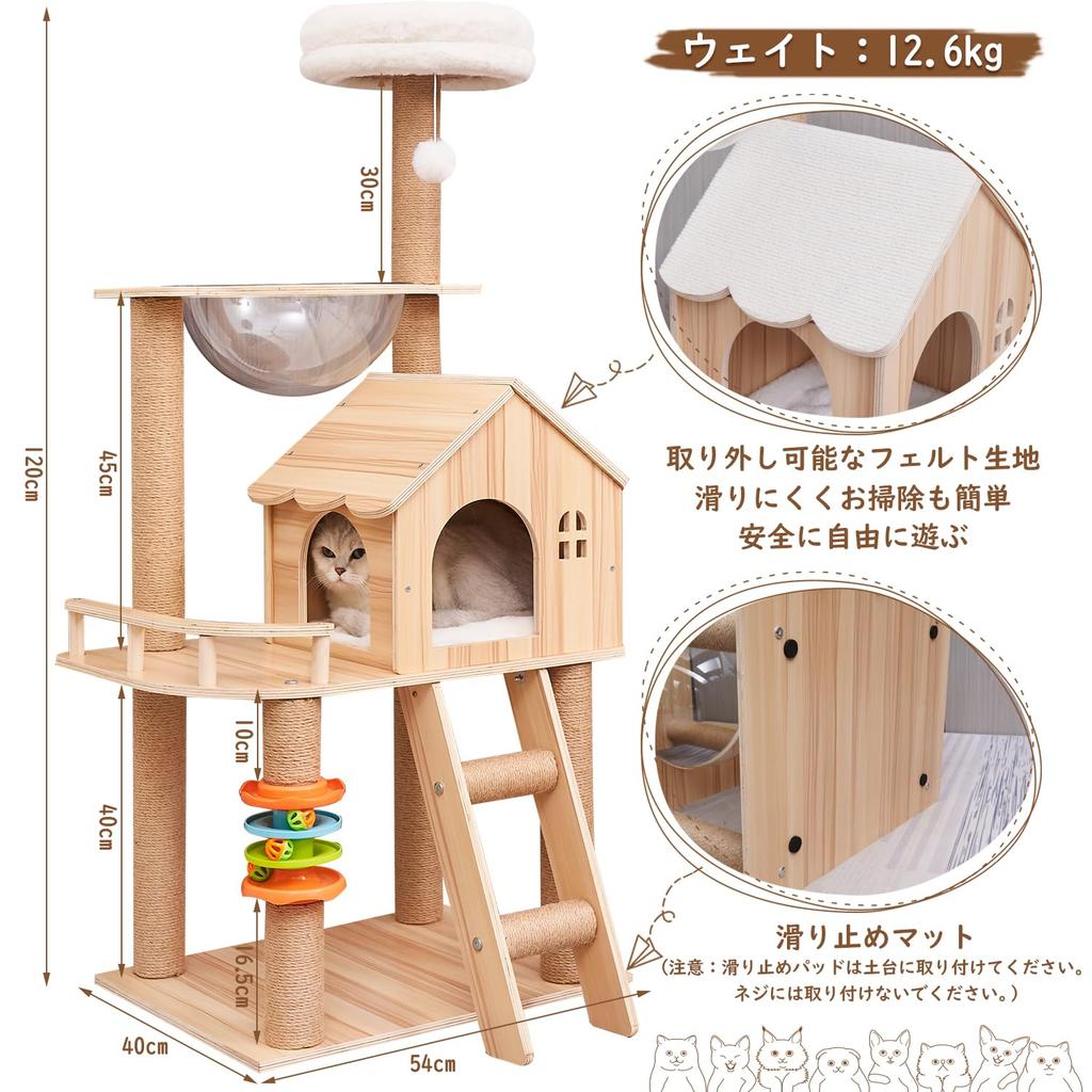 Elegaif Cat Wooden Cat For Large Space Transparent Spaceship For Multiple Cat For Fat Senior Short Legged Observation Natural Hemp Stairs Claw