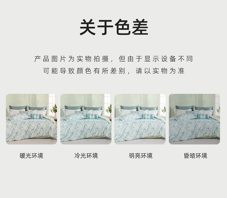 Cotton Printed Four Piece Set: Huaxi