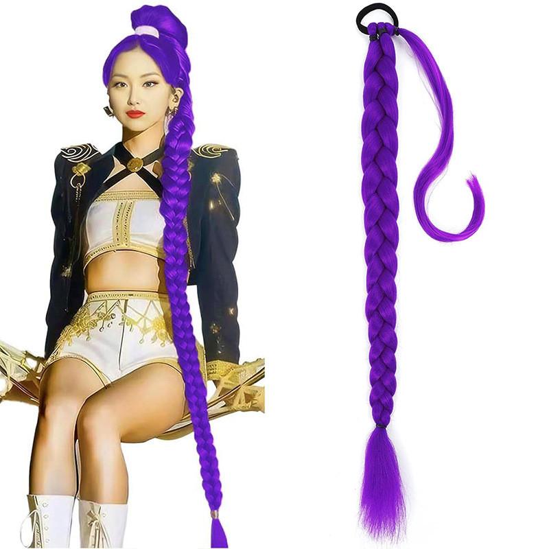 90cm Halloween Cosplay Costumes Prop Kpop Demon Hunters Rumi Purple Long Braided Ponytail Wig Accessory