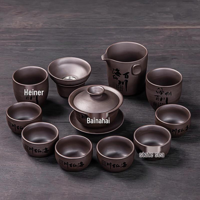 Lainuo Zisha Embracing All Rivers 11-Piece Tea Set