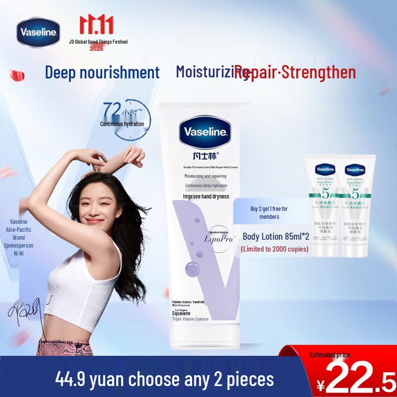 Vaseline Intensive Care Hand Cream