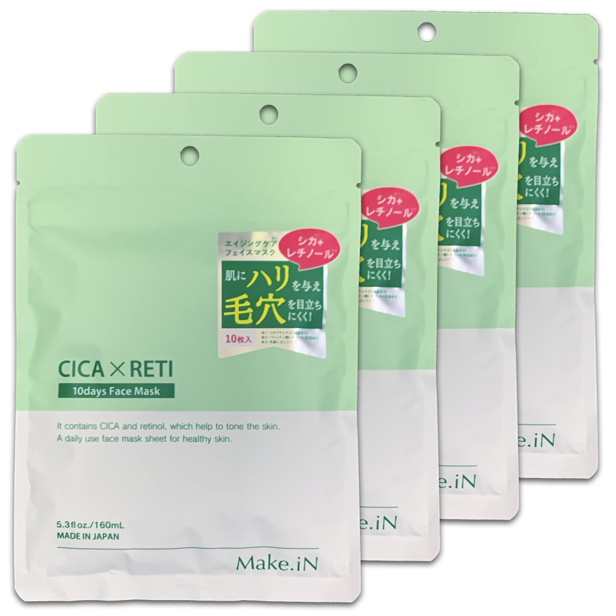

CICA Ретиноловая маска для лица Centella Asiatica CICA x RETI Увлажняющий уход за кожей пакетики листы x Make.iN 10-дневная маска, (4 (10 4))