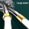 Stainless Steel Shower Hose