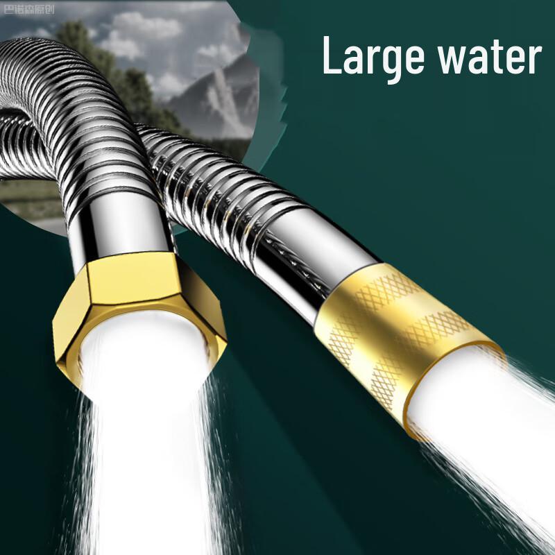 Stainless Steel Shower Hose