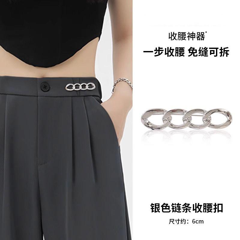 

Брошь, артефакт для утяжки талии брюк, джинсы, обхват талии юбки, маленькая булавка, пряжка для регулировки размера брюк, поясная пряжка без шва