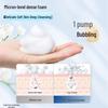 Lion King Qujing Foaming Antibacterial Hand Wash