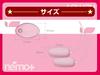 JAPANTOYZ ~Love&Leaf~ nemo Plus Neo Wireless Remote Control Vibrator (2 Vibrators Version) Pink