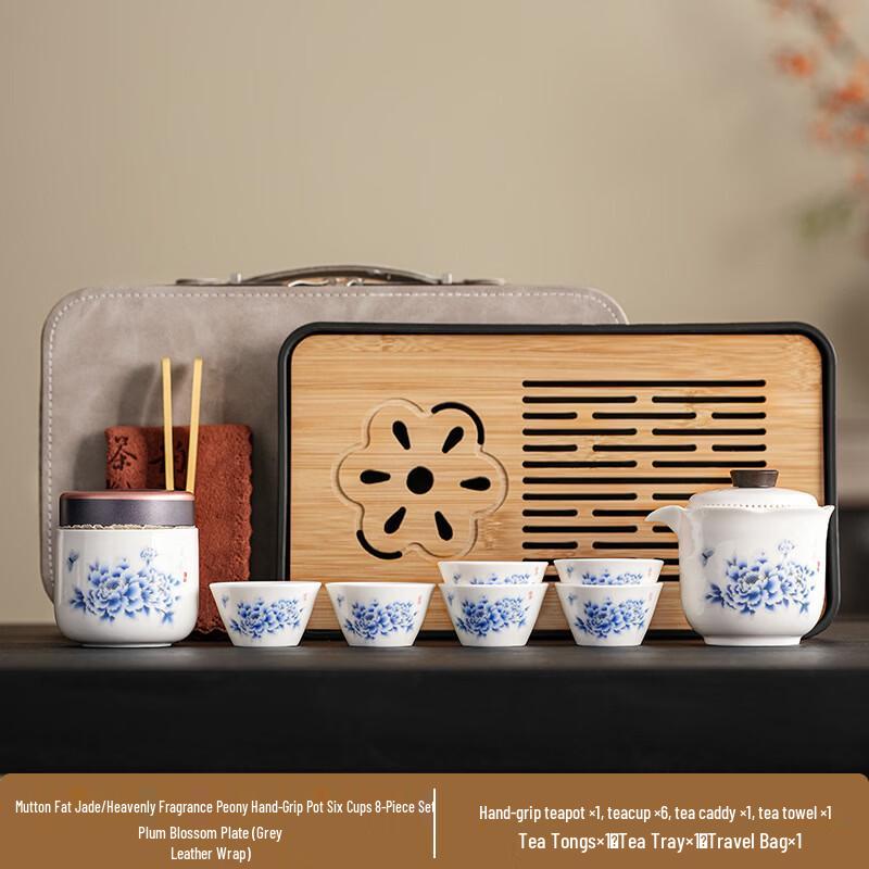 Chinese Gongfu Tea Set
