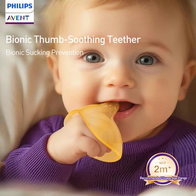 Avent Bionic Thumb-Soothing Teether Bionic Finger Soother Teether - Amber Gold