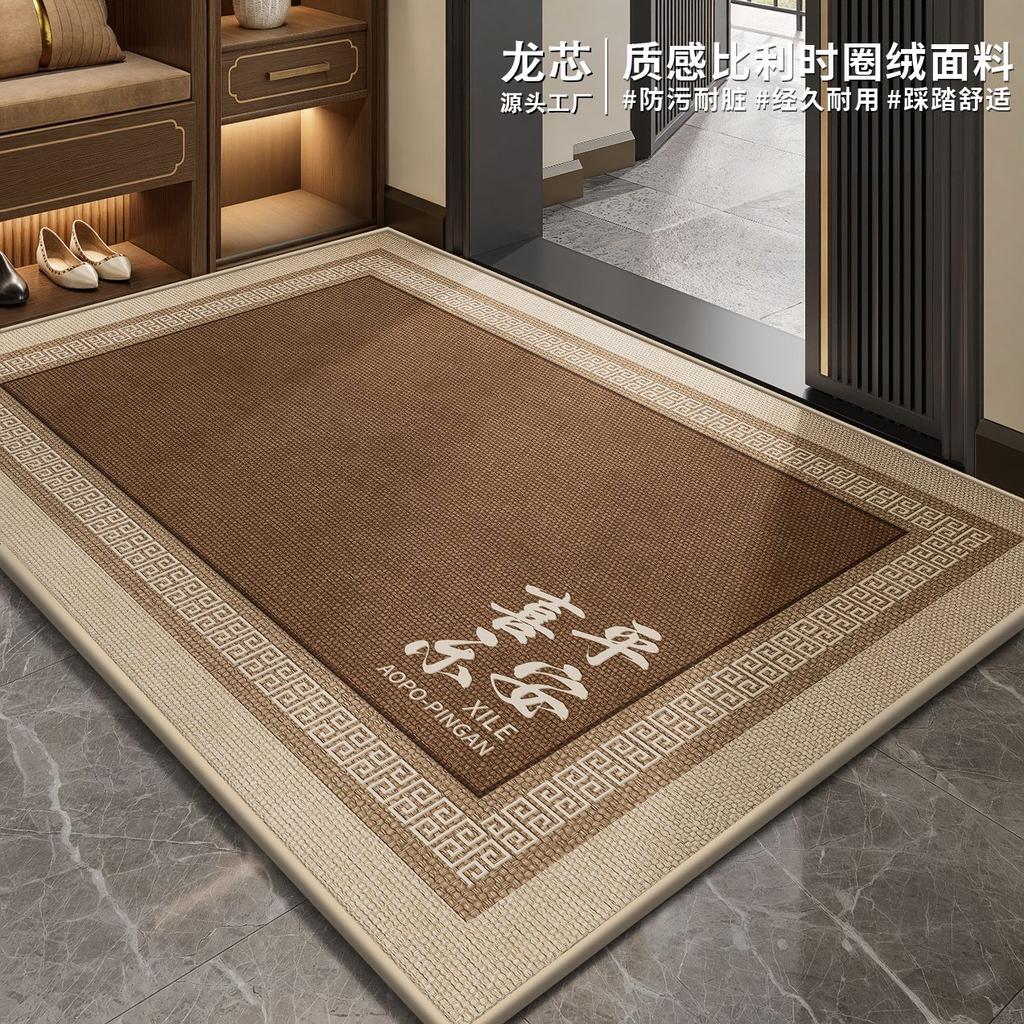 Entrance Door Floor Mat Foyer Entrance Mat Easy To Clean Dirt Resistant Anti Slip Foot Mat