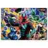 Showa Note Puzzle 70 Kamen Rider Zetsu