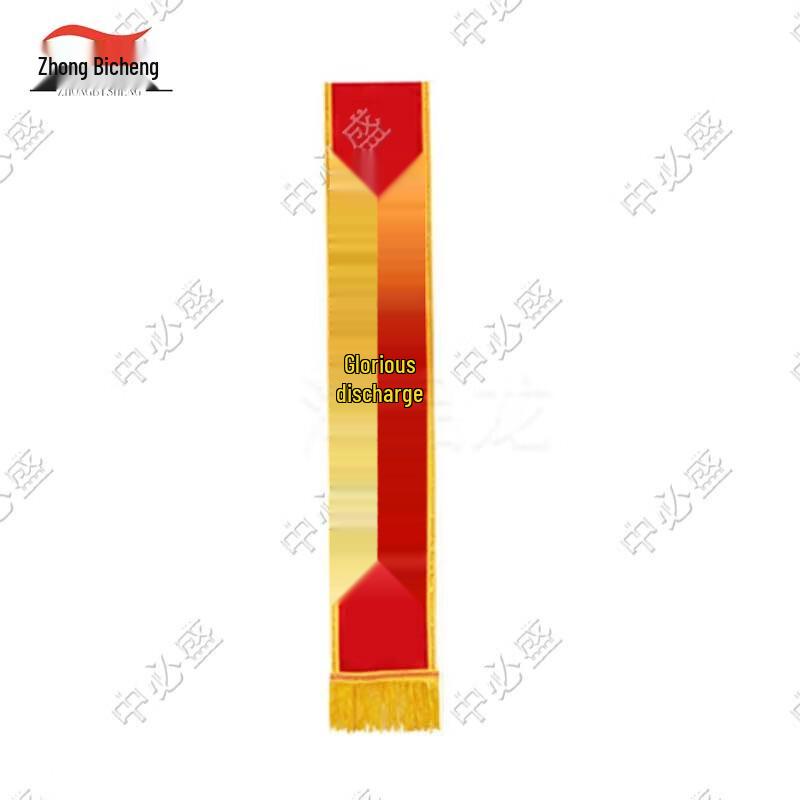 Military Commemorative Red Flower & Sash Collection