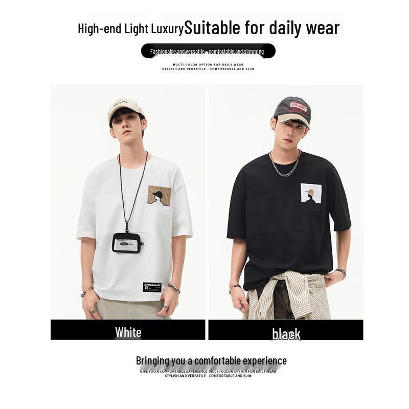 CHOCOOLATEit Men's Casual Japanese Style Cotton T-Shirt