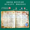 300 Tang Poems for Kids: Interactive Sound Book for Early Education