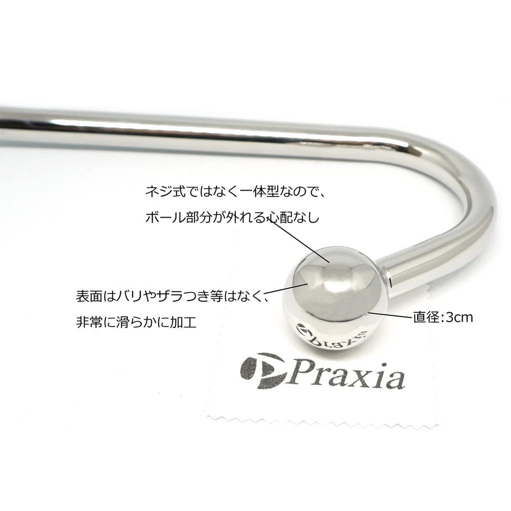Praxia Anal Metal Hook for Anal SM Prostate Maximum Diameter 3cm Hook, Training, Bondage, Restraints, Massage,
