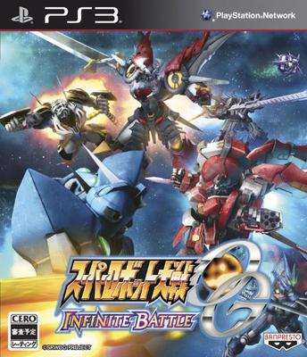 Super Robot Wars OG INFINITE BATTLE - PS3