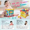 TOY AWARD 2025 Winner Montessori [Fun Educational Toy! Professional Recommendation] Baby Toy Activity Cube Educational Toy for Ages 0-6 Months and Up