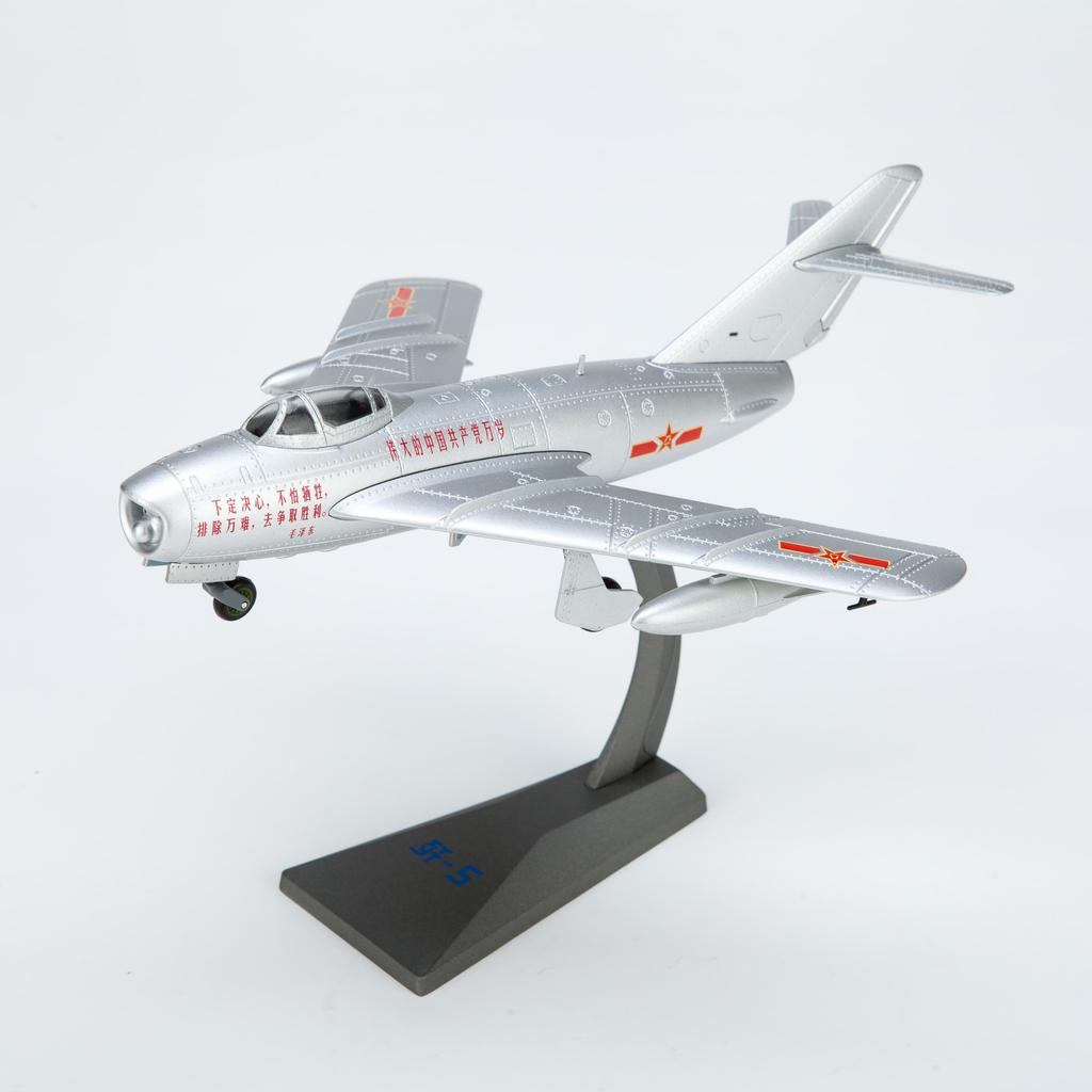 J5 1/48 Metal Alloy Airplane Model(including base)Home placement, collection and decoration  Creative gift