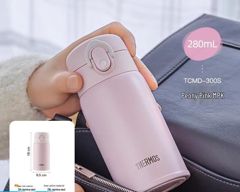 Thermos TCMD-300S Insulated Stainless Steel Water Bottle