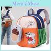 Trendy Nylon Kids Backpack With Fun Cartoon Design For Boys And Girls Aged 2 To 4 Years