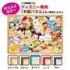 1000-teiliges Disney Puzzle [TSUM TSUM] (51x73,5 cm)