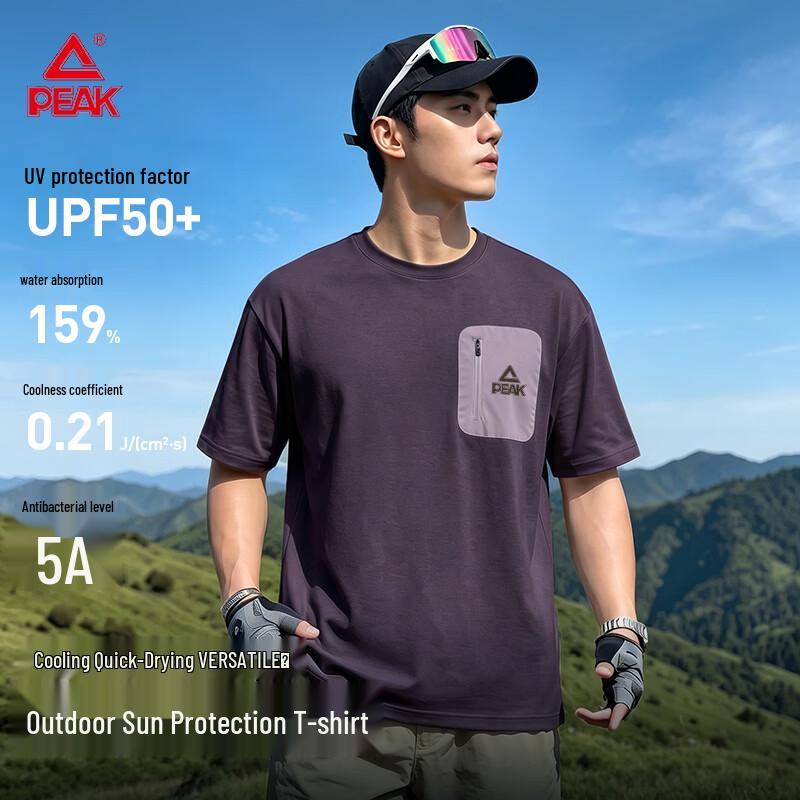 PEAK Men's Outdoor Cooling Short Sleeve T-Shirt