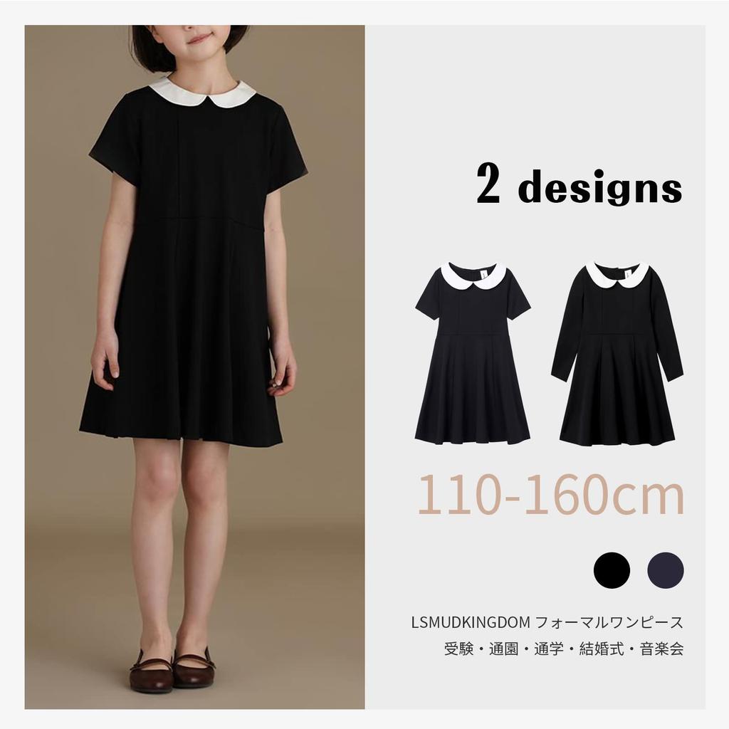 LSMUDKINGDOM Formal Round Long for Size 120 Dress, Kids' Collar, Flared, Sleeve, Black, Girls,