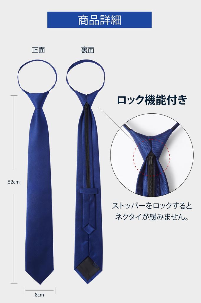 [HISDERN] Business One-Touch Tie for Men, Navy, Solid Color, Brand Name, for Weddings, Job Hunting, Entrance Ceremonies, Graduation Ceremonies