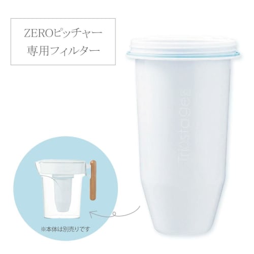 ZERO Pitcher, ZERO Filter, ZERO Pitcher Filter, Water Purifier Cartridge, ZEROLIQUID, Removes 99% of Water Impurities, Including PFOS/PFOA! Produces P