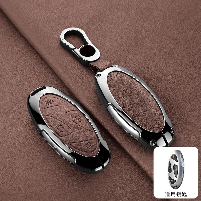 Zinc Alloy Leather Car Key Cover, For Hyundai Kona Ev Grandeur Gn7 Ioniq 6 , Protected Keychain Bag, Car Accessories