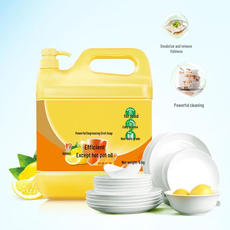 NHZHIW Lemon Dishwashing Liquid, 4 x 5kg Bulk Pack